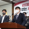 이병도 서울시의원 “명분없는 서울시 출연기관 통폐합에 반대한다”