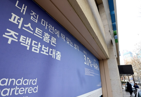지난달 26일 서울 시중 은행의 주택담보대출 안내문. 연합뉴스
