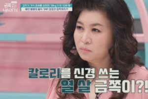 “18㎏ 거식증 금쪽이, 촬영 도중 구급차 실려가”