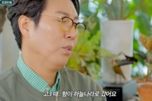 김영철 “친형 교통사고로 사망”