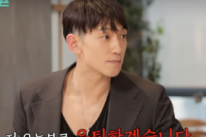 비, 박소담 의심에 돌연 ‘은퇴’ 선언