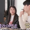 홍현희♥제이쓴 통장 프러포즈, 잔고 얼마였길래