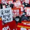 미세먼지 속 ‘1만 촛불’, 尹대통령 퇴진·김건희 여사 특검 요구