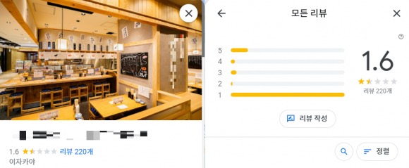 SSI_20230107230758_V.png