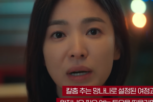 ‘더 글로리’ 송혜교♥이도현 키스신無 비하인드… 김은숙 “안 말렸으면 4부 엔딩”