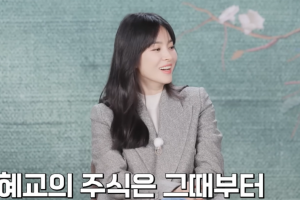 ‘더 글로리’ 송혜교, 깡마른 몸매 완성한 비결은… 김은숙 “곤약밥 먹으면서 노력”