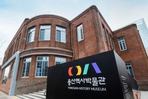 용산문화재단 설립 시동… 글로벌 문화허브 도시 ‘용틀임’