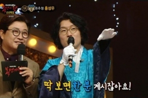‘복면가왕’ 꽈추형 홍성우 “꽈상 1위? 말상인 윤상… 의외로 김원준일 수도”
