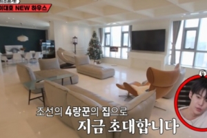 이대호, 해운대 오션뷰 집 공개 “모두의 로망”