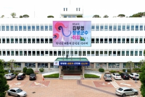 김부영 창녕군수 숨진채 발견… “선거법 위반, 결백” 유서 남겨