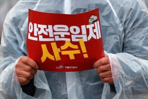 안전운임제 사라진 열흘···재계약 앞둔 화물기사들은 “걱정이 태산”