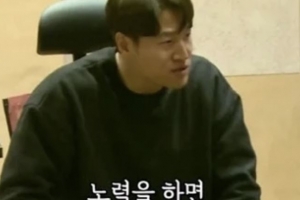 “찜해놓은 여자…” 김종국, 드디어 올해 결혼 가능성 언급