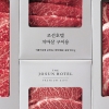 이마트, 스트로폼 제로 도전... 설 선물 세트 포장도 친환경으로