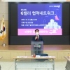 구로구 “2026년까지 일자리 5만 7400개 창출”… 4차산업 전문 인력 양성 주력