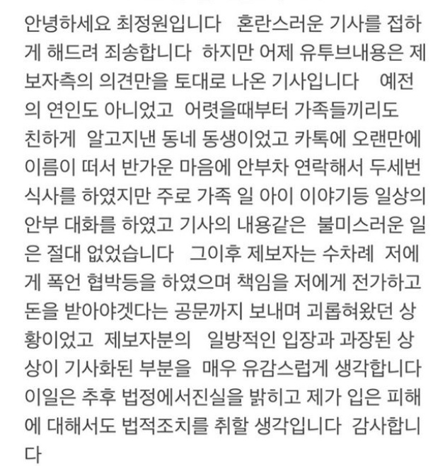 최정원 인스타그램