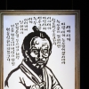고창군, 전봉준 장군 탄생 제167주년 기념행사 개최