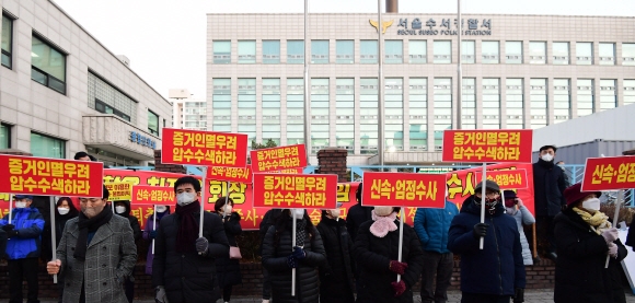 포스코지주사·미래기술연구원 포항이전 범시민대책위원회 소속 100여명의 포항 시민들이 10일 오전 8시 서울 강남구 수서경찰서 정문에서 최정우 포스코홀딩스 회장을 규탄하는 집회를 하고 있다. 최 회장은 포스코 관용차를 사적으로 이용했다는 의혹을 받고 있다.  홍윤기 기자