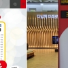 사랑의 온도 100.2도… 올 겨울도 따뜻하네