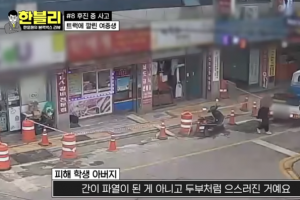 방송심의위, 지나치게 적나라한 묘사 JTBC ‘한블리’에 주의 처분