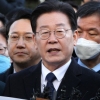 [사설] “정치검찰의 함정”이라는 피의자 이재명