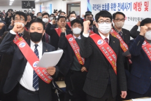 [서울포토]  전세사기 예방 결의대회