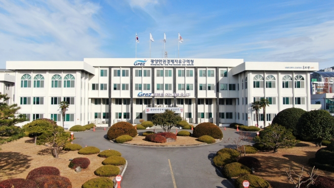 광양만권경제자유구역청 전경