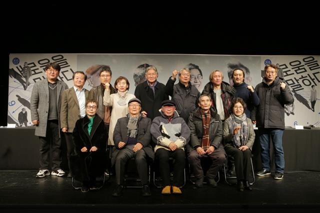 제7회 늘푸른연극제에 참석한 원로 연극인들이 9일 서울 중구 정동극장 세실에서 열린 기자간담회에서 함께 기념촬영을 하고 있다. 늘푸른연극제 제공