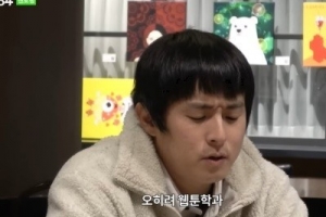 기안84 “웹툰작가 많이 번다. 건물 보러 다닐걸?”