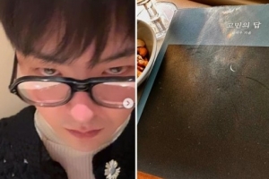 ‘신세계 외손녀와 열애설’ 지드래곤, 의미심장 메시지