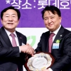 김기문 중기중앙회장 ‘자랑스러운 충북인대상’ 수상