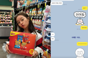 혜리, 10분 만에 사진 삭제한 이유