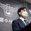 특수본 시간에서 ‘검찰의 시간’으로...검찰 ‘칼끝’ 윤희근·이상민 향할까
