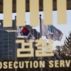 검찰, ‘CJ계열사 취업 로비 의혹’…文청와대 인사비서관 소환