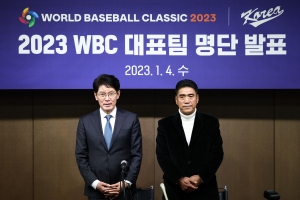 2023 WBC 연장은 무조건 승부치기