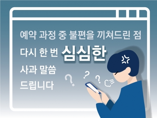 온라인에서 어휘력 논란이 불거진 사례는 이전에도 여러 번 있었다. 연합뉴스