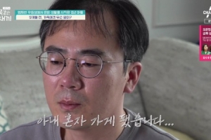 금쪽이 父 “아내, 음주운전 차량에 사망…딸 구하고 떠나”