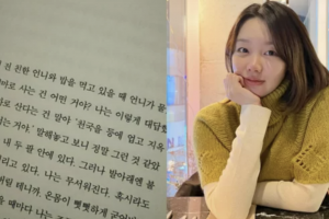 최연소 아나운서 김수민, 제왕절개 부작용 겪은 뒤 “지옥불 건너”