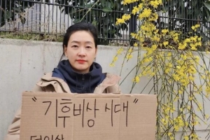 ‘판사 남편’ 박진희, 1인 시위 나섰다