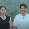 영호♥현숙 럽스타 삭제…의미심장글