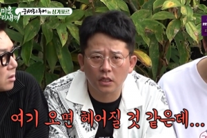김지민♥ 김준호 “헤어질 것 같다” 무슨일?