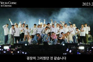 ‘BTS 옛 투 컴 인 시네마’ 스크린X 스틸 공개! 다음달 1일 개봉