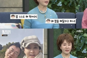 선우은숙♥유영재 좋지 않은 소식 전해졌다