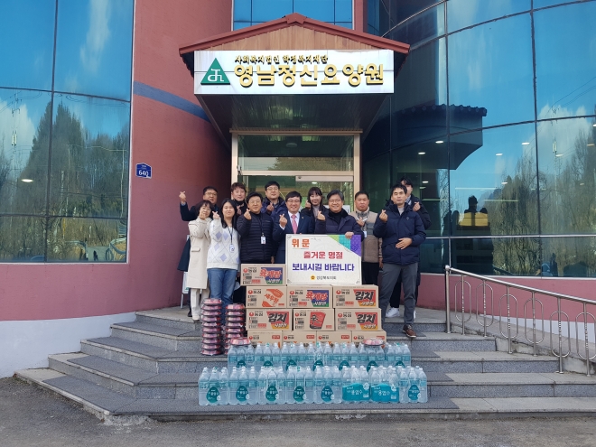 조용진 의원 복지시설 위문 사진. 경북도의회 제공