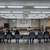 이천시 ‘2023 공약·주요역점 업무 보고회’ 열어