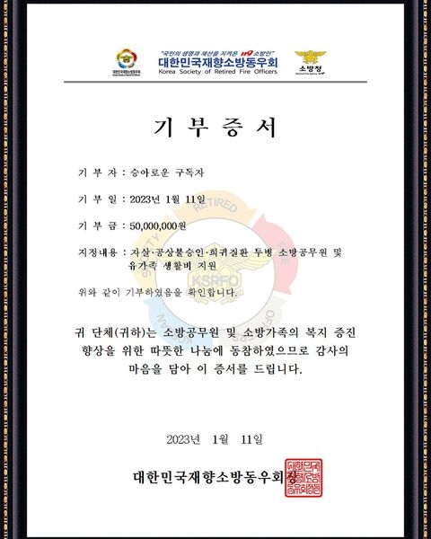 윤승아 인스타그램 캡처