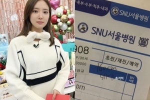 “160cm·51kg”…이세영, 몸무게에 ‘충격’
