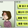 [조기영의 세상터치] 2023년 1월 17일