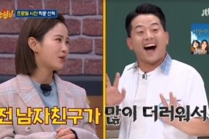 결혼 임박? 김준호, ♥김지민댁 본격 설 인사