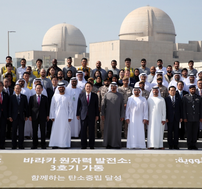 UAE 바라카 원전 3호기 가동식 참석한 윤석열 대통령