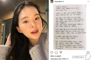 “연진이 닮았다”…유튜버 하늘에 ‘더글로리’ 언급, 왜?